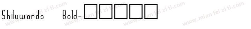 Shiluwords Bold字体转换